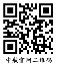 廣州中航官網二維碼